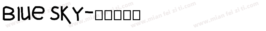biue sky字体转换
